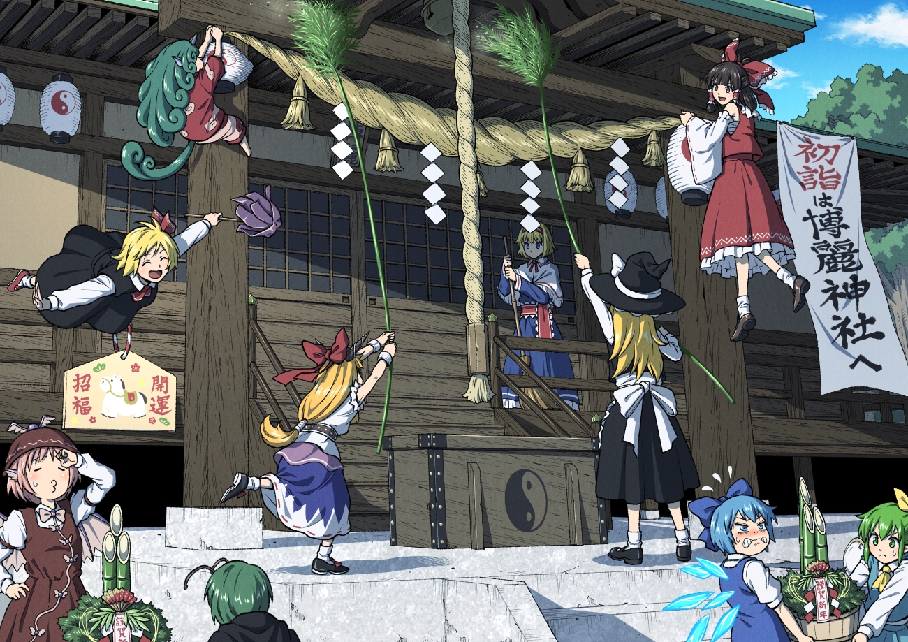 inuno rakugaki, alice margatroid, cirno, daiyousei, hakurei reimu, ibuki suika, kirisame marisa, komano aunn, mystia lorelei, rumia, wriggle nightbug, touhou, commentary request, translation request, 6+girls, animal ears, antennae, ascot, bird ears, black hat, black shoes, black skirt, black vest, blonde hair, blue bow, blue dress, blue eyes, blue hair, blue sky, blush, bow, box, broom, brown dress, brown eyes, brown hair, brown hat, brown horns, brown shoes, building, capelet, cleaning, clenched teeth, closed eyes, closed mouth, cloud print, cuffs, curly hair, day, detached sleeves, detached wings, donation box, dress, duster, fairy, fairy wings, floating, frilled bow, frilled hair tubes, frills, green eyes, green hair, hair bow, hair ribbon, hair tubes, hairband, hakurei shrine, hat, hat bow, holding, holding broom, holding duster, horns, ice, ice wings, kadomatsu, komainu ears, komainu girl, lantern, long hair, multiple girls, o3o, oni, open mouth, outstretched arms, paper lantern, pinafore dress, pink hair, puffy short sleeves, puffy sleeves, red ascot, red bow, red hairband, red ribbon, red shirt, red skirt, ribbon, ribbon-trimmed sleeves, ribbon trim, rope, shackles, shide, shimenawa, shirt, shoes, short sleeves, shrine, single horn, skirt, skirt set, sky, sleeveless, sleeveless dress, smile, socks, spread arms, stairs, sweatdrop, teeth, vest, white bow, white capelet, white shirt, white socks, winged hat, wings, witch hat, yellow ascot