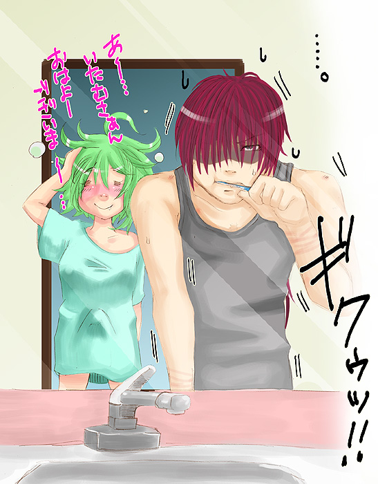 hiocay (honey rider69), makino kimidori, satou itamu, kill me as a sacrifice to mother!, translated, 1boy, 1futa, aftersex, bdsm, blush, bondage, bound, bound wrists, bulge, forced, futa with male, futanari, green hair, injury, morning wood, red hair, standing, toothbrush, waking up