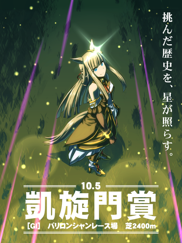 peeta, chrono genesis (prismatic curator) (umamusume), chrono genesis (umamusume), umamusume, commentary request, translation request, 1girl, animal ears, bare shoulders, black gloves, black thighhighs, blue eyes, blunt bangs, breasts, closed mouth, detached sleeves, dress, gloves, grey hair, hair between eyes, horse ears, horse girl, horse tail, long hair, shoes, small breasts, smile, solo, tail, thighhighs