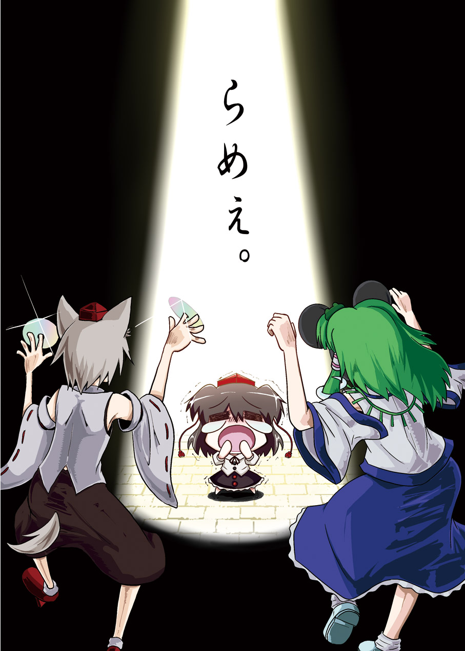 shiro (pixiv 76048), shiroshi (denpa eshidan), inubashiri momiji, kochiya sanae, shameimaru aya, touhou, silver hair, bad id, bad pixiv id, highres, translated, 3girls, animal ears, black hair, detached sleeves, female focus, green hair, hat, japanese clothes, long hair, miko, mouse ears, multiple girls, short hair, tail, tokin hat, wolf ears, wolf tail