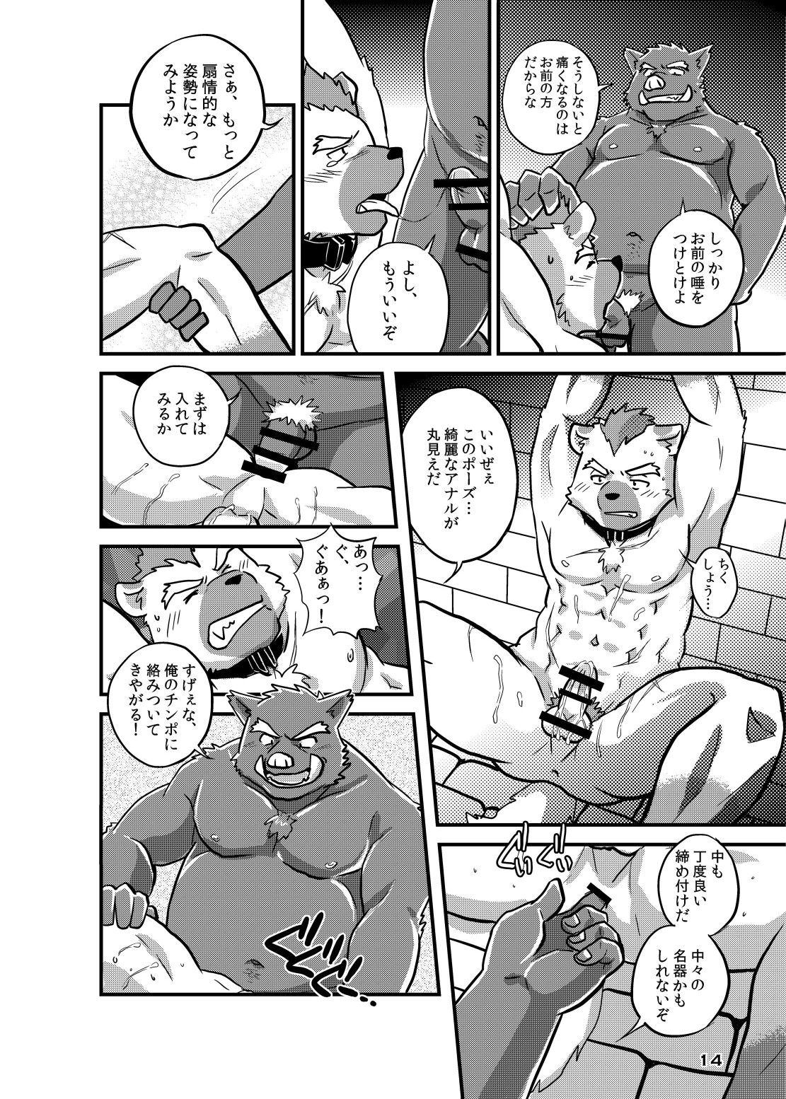 Rule34 – If it exists, there is porn of it / fruitz / 491499