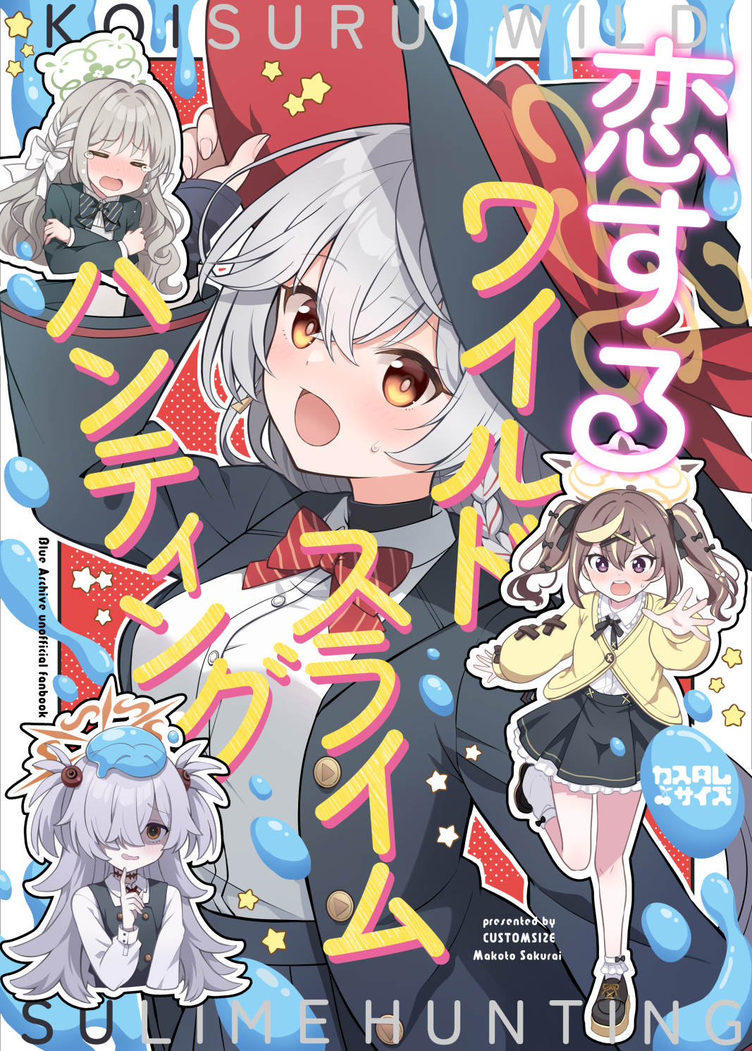 sakurai makoto (custom size), eri (blue archive), kanoe (blue archive), miyo (blue archive), rena (blue archive), blue archive, commentary request, highres, translation request, 4girls, :d, arm up, asymmetrical legwear, black bow, black hat, black jacket, black shoes, black skirt, blonde hair, blush, bobby socks, bow, breasts, brown eyes, brown hair, closed eyes, collared shirt, cover, cover page, cropped torso, crossed arms, diagonal-striped bow, dress, dress shirt, grey hair, hair bow, hair ornament, hair over one eye, hairclip, halo, hand on headwear, hat, jacket, long hair, long sleeves, loose socks, medium breasts, multicolored hair, multiple girls, nose blush, open clothes, open jacket, open mouth, pinafore dress, pleated skirt, puffy long sleeves, puffy sleeves, red bow, shirt, shoes, skirt, sleeveless, sleeveless dress, slime (substance), smile, socks, star (symbol), streaked hair, striped bow, tears, twintails, two side up, very long hair, wavy mouth, white shirt, white socks, witch hat, yellow jacket