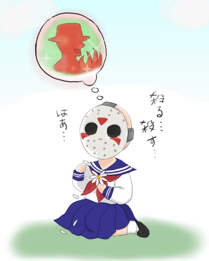 freddy krueger, jason voorhees, a nightmare on elm street, friday the 13th, gender request, translation request, 1girl, bald, chibi, daisy (flower), female focus, flower, genderswap, hat, hockey mask, japanese text, mask, parody, petals, plant, school uniform, serafuku, sitting, skirt, speech bubble, text focus, thought bubble