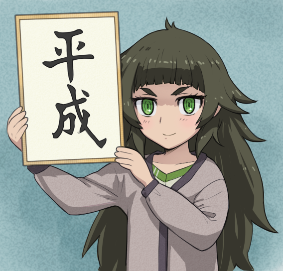 menomorute, hiyajou maho, science adventure, steins;gate, steins;gate 0, commentary request, translation request, 1girl, blunt bangs, blush, closed mouth, collar, green collar, green eyes, green hair, green trim, holding, jacket over dress, long hair, long sleeves, looking at viewer, messy hair, smile, solo, upper body, very long hair
