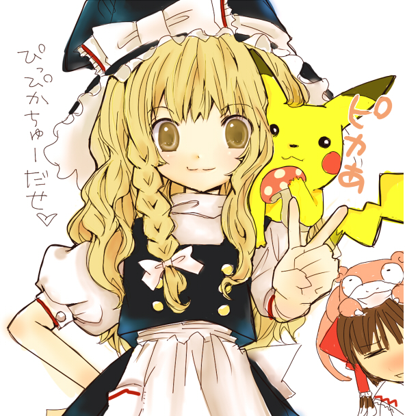 snowling, hakurei reimu, kirisame marisa, pikachu, slowpoke, nintendo, pokemon, touhou, translated, 2girls, blonde hair, bow, braid, crossover, gen 1 pokemon, hat, long hair, multiple girls, mushroom, pokemon (creature), witch, witch hat