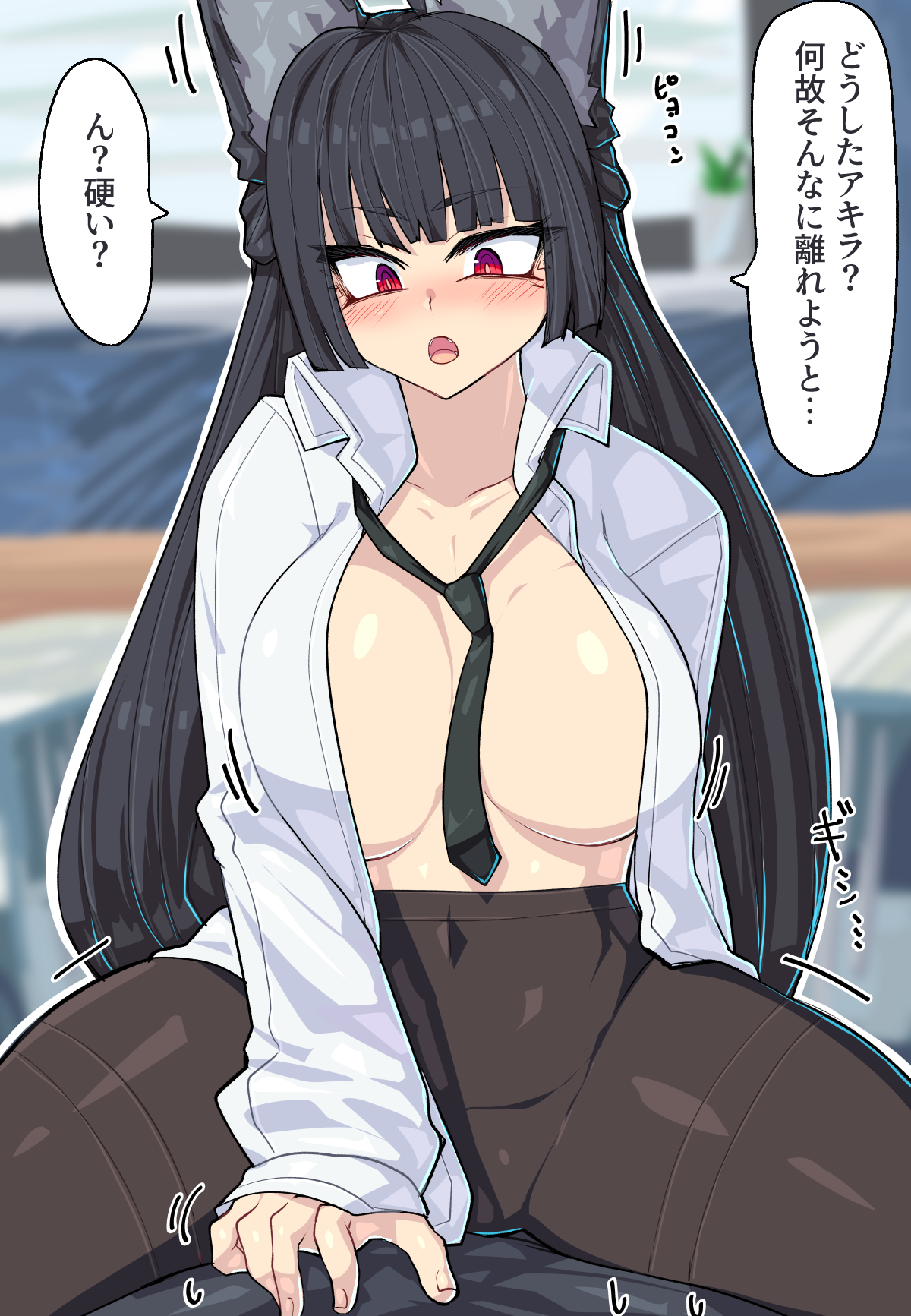 elegomosu, hoshimi miyabi, wise (zenless zone zero), zenless zone zero, highres, 1boy, 1girl, animal ears, black hair, black pantyhose, blush, breasts, clueless, collarbone, fox ears, fox girl, girl on top, large breasts, long hair, necktie, open clothes, open mouth, pantyhose, red eyes, shirt, spread legs, white shirt