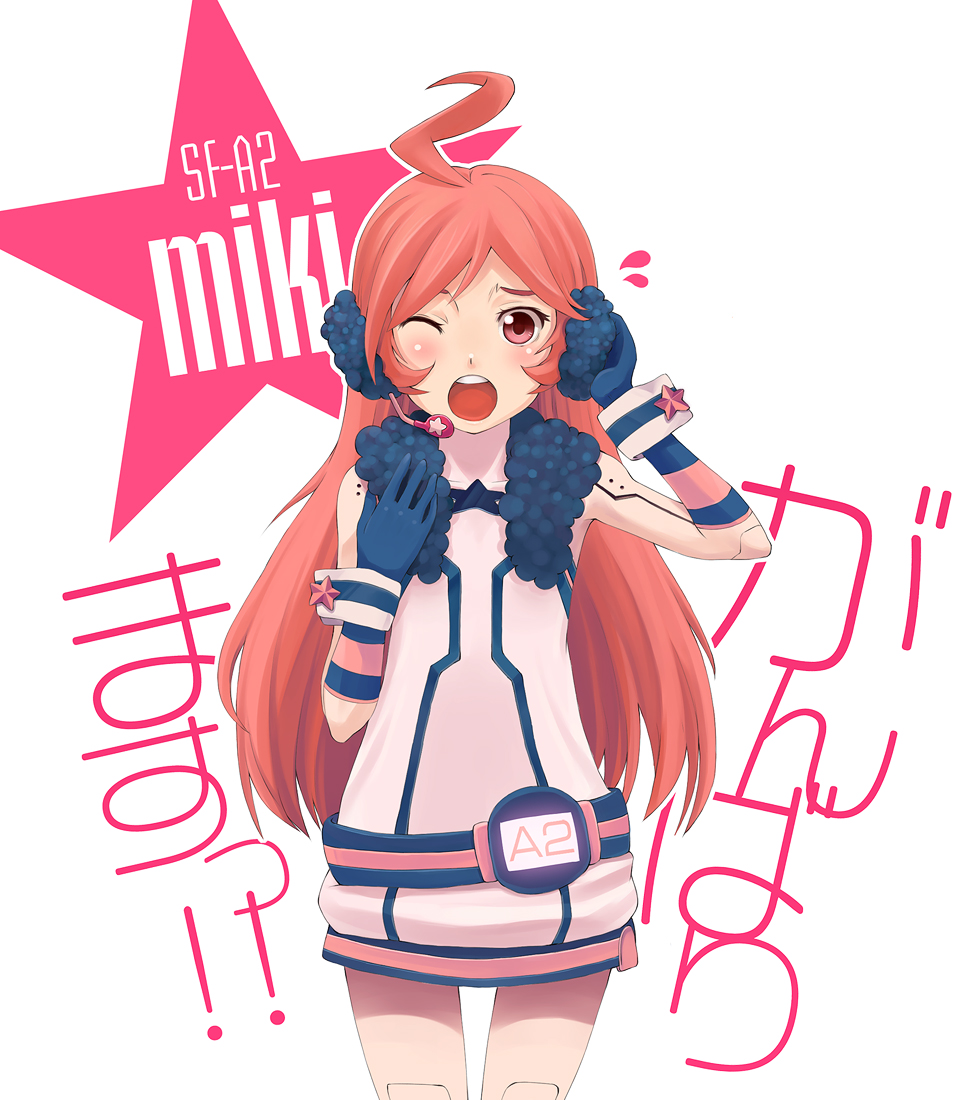 mitsunari, sf-a2 miki, vocaloid, 1girl, ahoge, belt, dress, female focus, gloves, headphones, headset, red eyes, red hair, solo, star (symbol), striped clothes, striped gloves, wrist cuffs