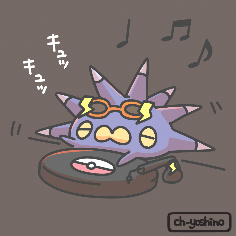 yoshino871, pincurchin, nintendo, pokemon, commentary request, translation request, artist name, closed eyes, dj, eyewear on head, gen 8 pokemon, grey background, lightning bolt symbol, motion lines, musical note, no humans, orange-framed eyewear, phonograph, poke ball, poke ball (basic), poke ball symbol, pokemon (creature), pokemon focus, simple background, solo, spikes, sunglasses, turntable
