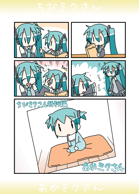 minami (colorful palette), chibi miku, hatsune miku, vocaloid, translation request, 4koma, aged down, chibi, comic, silent comic, toddler