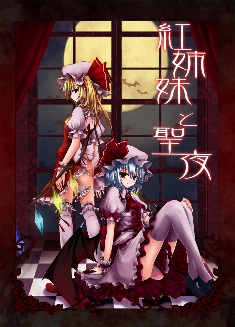 utakata (kochou no yume), flandre scarlet, remilia scarlet, touhou, 2girls, bat wings, blonde hair, blue hair, checkered floor, female focus, hat, multiple girls, panties, perspective, ponytail, red eyes, short hair, siblings, side ponytail, sisters, thighhighs, underwear, wings