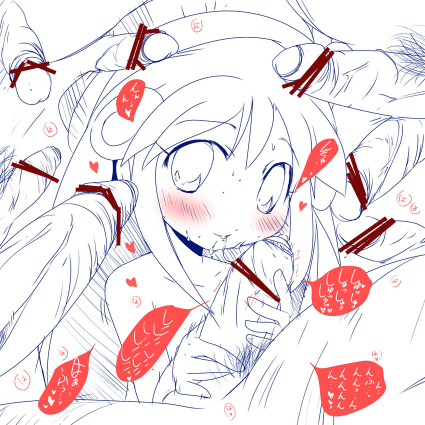 Rule34 – If it exists, there is porn of it / yuumin / 492042