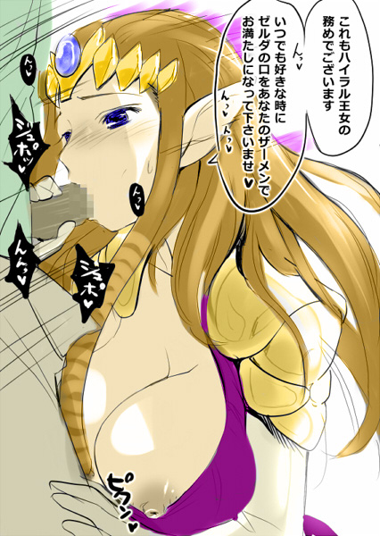 hima, link, princess zelda, nintendo, the legend of zelda, the legend of zelda: twilight princess, source request, blue eyes, breasts, censored, cleavage, fellatio, nipple slip, nipples, oral