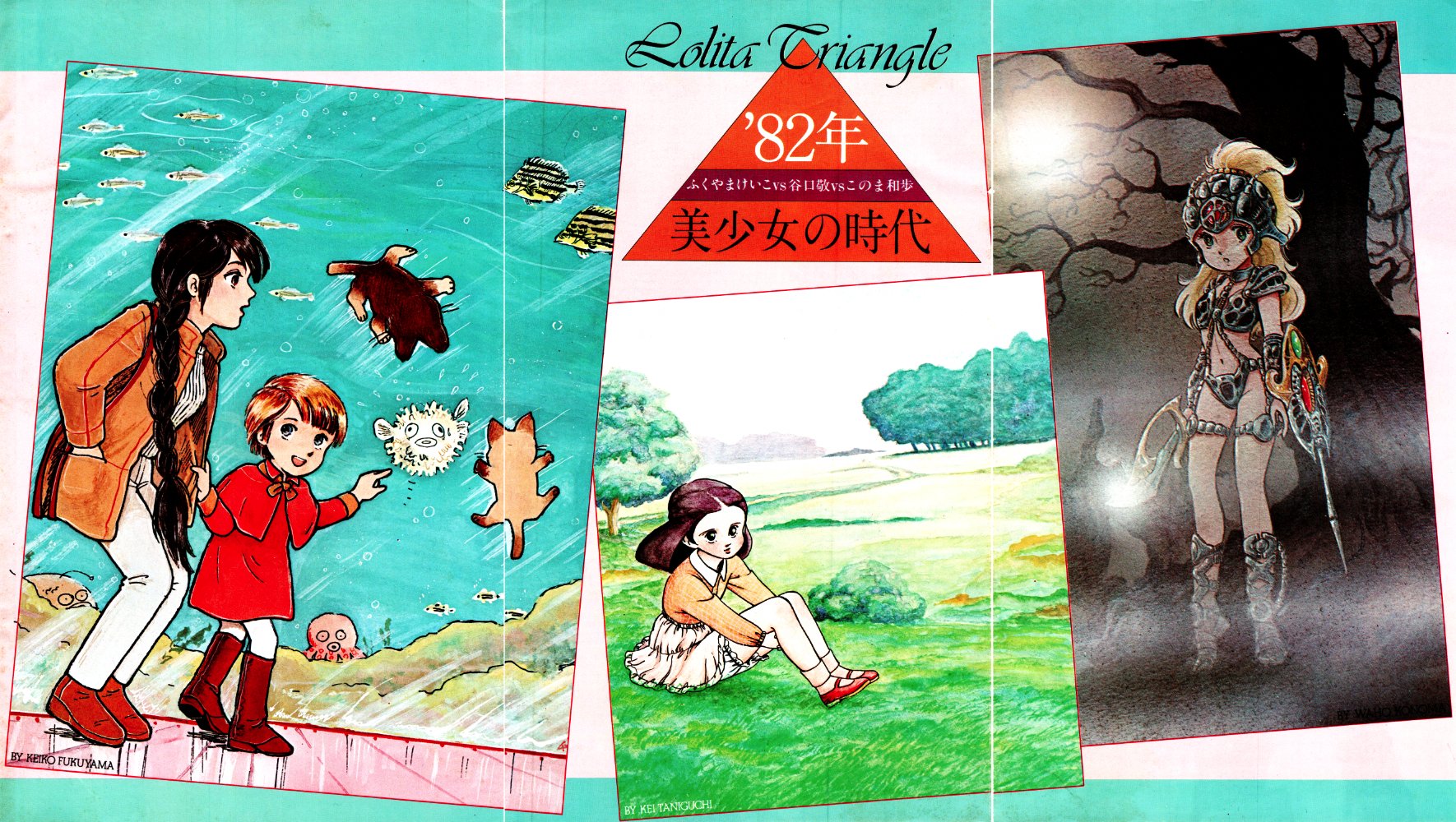 fukuyama keiko, konoma waho, highres, aquarium, armor, bikini armor, black hair, brown hair, fish, long hair, multiple girls, sitting, taniguchi kei, water