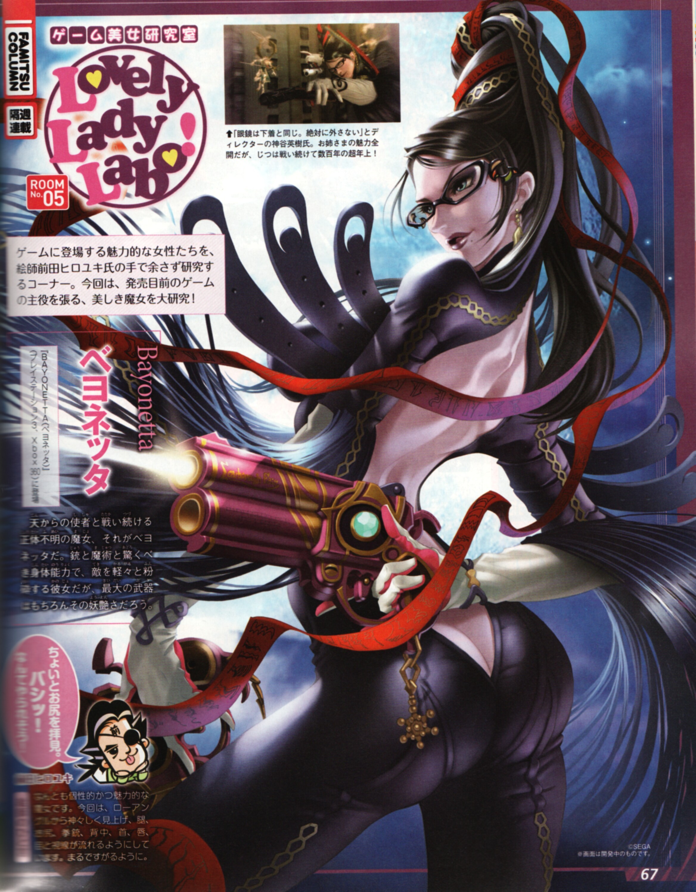 maeda hiroyuki, bayonetta, bayonetta (series), bayonetta 1, absurdres, highres, scan, source request, 1girl, ass, back, backless outfit, black hair, blue eyes, bodysuit, breasts, butt crack, dual wielding, earrings, eyeshadow, from behind, glasses, gloves, gun, handgun, holding, japanese text, jewelry, large breasts, lips, lipstick, makeup, mole, mole under mouth, pistol, text focus, weapon