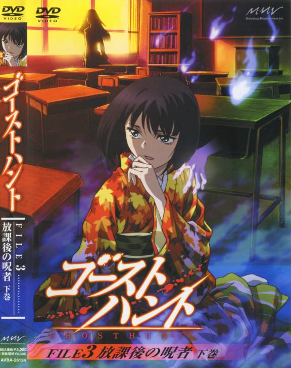 hara masako, masako hara, ghost hunt, 1girl, black hair, cover, female focus, ghost, grey eyes, japanese clothes, kimono, school, short hair, solo, spirit