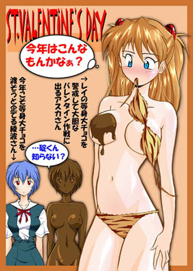 ayanami rei, souryuu asuka langley, neon genesis evangelion, lowres, translation request, bikini, chocolate, cosplay, lum (cosplay), naked chocolate, nude, nyotaimori, swimsuit, valentine