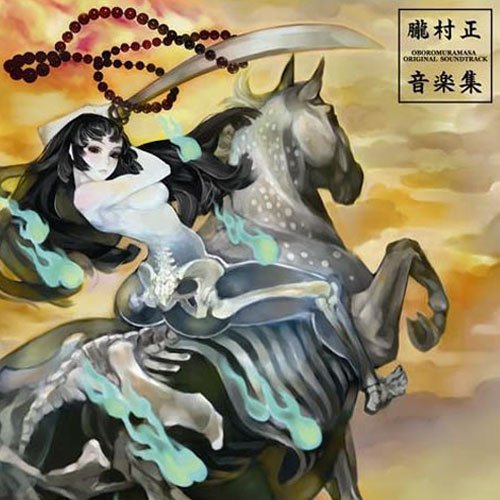 george kamitani, torahime, oboro muramasa, vanillaware, lowres, 1girl, ass, beads, black hair, bone, fire, ghost, green fire, horse, katana, long hair, narrow waist, nude, partial skeleton, riding, see-through body, semi-transparent, skeleton, solo, spirit, sword, transparent, weapon, white skin