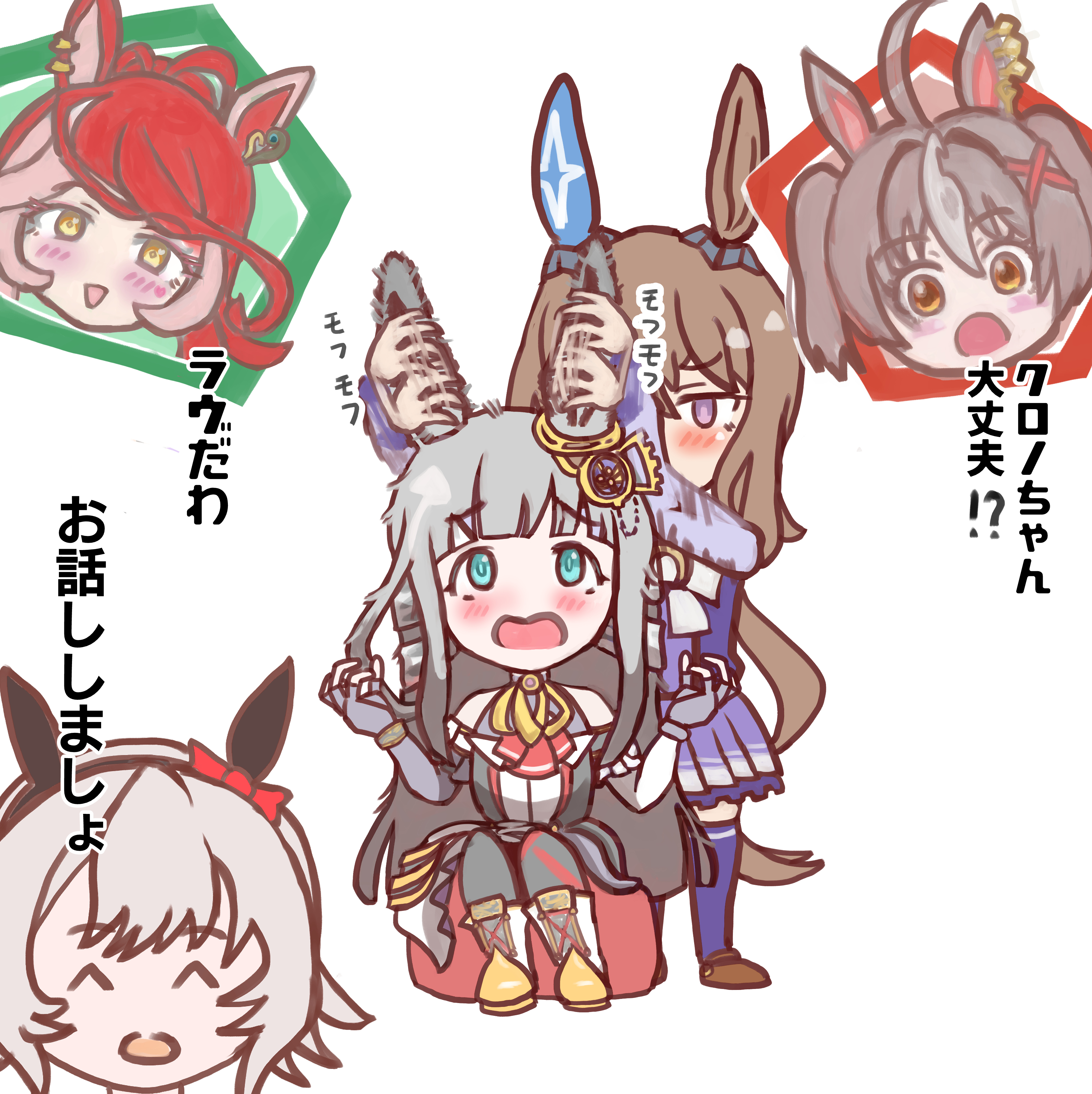 wu shu liang cheng, admire vega (umamusume), chrono genesis (prismatic curator) (umamusume), chrono genesis (umamusume), curren chan (umamusume), loves only you (umamusume), umamusume, absurdres, highres, 5girls, ^ ^, ahoge, animal ears, ascot, blue eyes, blunt bangs, blush, bow, bowtie, brown hair, closed eyes, detached sleeves, ear covers, ear ornament, false smile, fingerless gloves, gloves, grey hair, hair between eyes, hair ornament, horse ears, horse girl, horse tail, long hair, long sleeves, low ponytail, multicolored hair, multiple girls, pleated skirt, ponytail, purple eyes, purple shirt, purple skirt, purple thighhighs, red ascot, red hair, sailor collar, sailor shirt, school uniform, shirt, shoes, short hair, simple background, single ear cover, sitting, skirt, smile, streaked hair, tail, thighhighs, tracen school uniform, two side up, white background, white bow, white bowtie, white hair, white shoes, white streaks, x hair ornament, yellow eyes