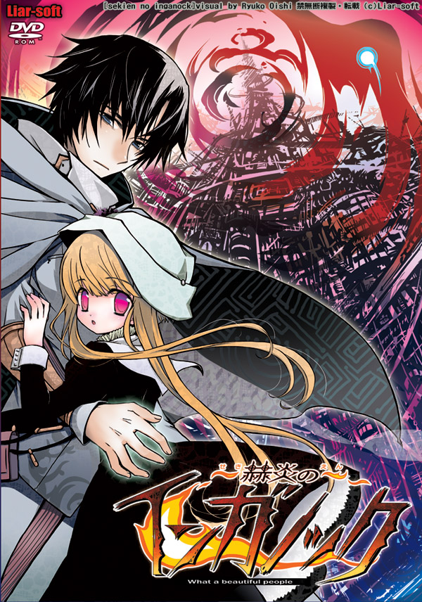 kia (53y), ooishi ryuuko, gii, gii (sekien no inganock), kia (sekien no inganock), liarsoft, sekien no inganock, steampunk (liarsoft), official art, 1boy, 1girl, black hair, blonde hair, blue eyes, cloak, cover, flat chest, hat