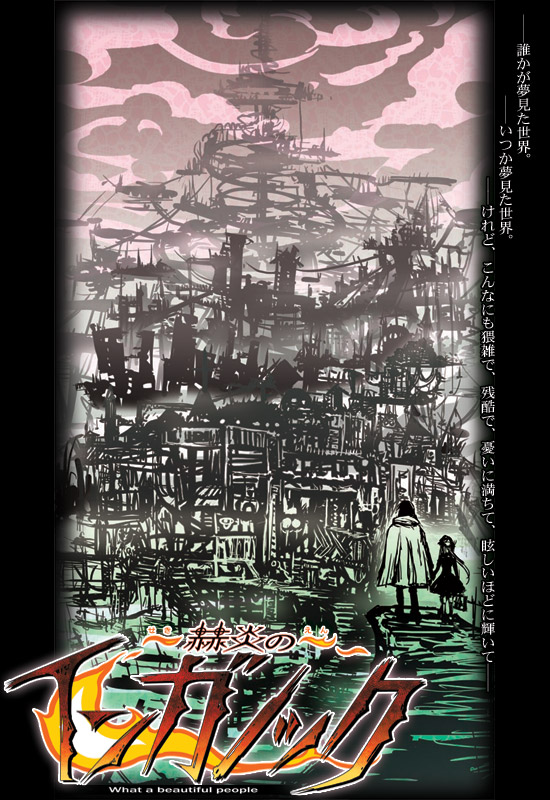 kia (53y), ooishi ryuuko, gii, kia (sekien no inganock), liarsoft, sekien no inganock, steampunk (liarsoft), official art, briefcase, cloak, hat