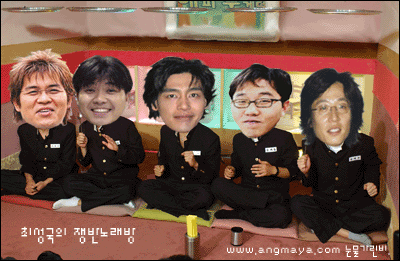 kbs, choi seong guk, kim je dong, kim yong man, park soo hong, yoo jae seok, happy together, bad tag, korean, animated, animated gif, audible music, lowres, photo (medium), sound, asian, glasses, korea, music, parody, school uniform, singing, smile