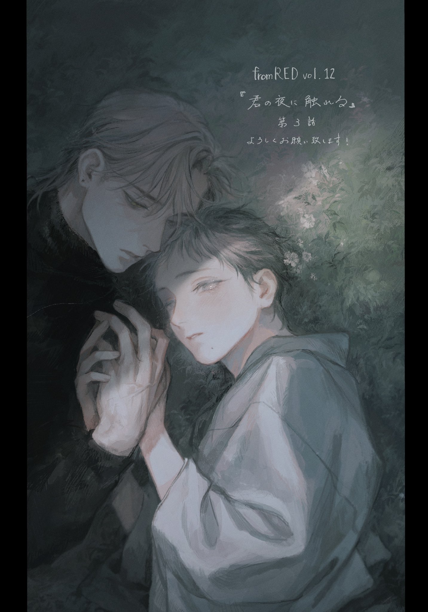 mame (mmgamegg), highres, 2boys, bags under eyes, black hair, blind, blonde hair, chinatsu (kimi no yoru ni fureru), ear piercing, flower, grass, holding hands, japanese clothes, kasumi (kimi no yoru ni fureru), kimi no yoru ni fureru, kimono, looking at another, looking at viewer, lying, male focus, mole, mole under mouth, multiple boys, on ground, piercing, short hair, sweater, turtleneck, turtleneck sweater, white eyes, yaoi