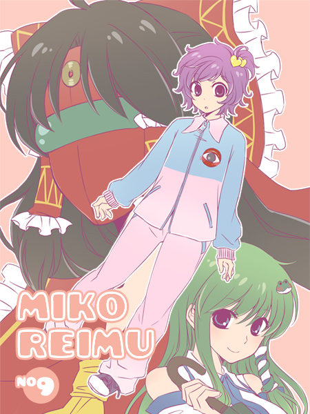 meg (artist), meg maru2, hakurei reimu, kochiya sanae, komeiji satori, tentai senshi sunred, touhou, bad id, bad pixiv id, 3girls, alternate costume, female focus, frog, green eyes, green hair, hair ornament, long hair, multiple girls, parody, purple eyes, purple hair, short hair, snake, track suit