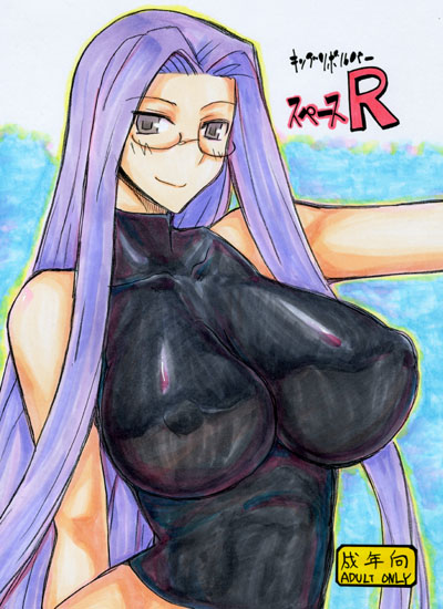 kikuta, medusa (fate), medusa (rider) (fate), fate/stay night, fate (series), 00s, breasts, glasses, grey eyes, huge breasts, impossible clothes, impossible shirt, long hair, purple eyes, purple hair, shirt, skin tight, solo, square pupils, very long hair