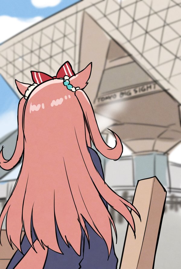 mauve, agnes digital (umamusume), comiket, comiket 107, tokyo big sight, umamusume, 1girl, animal ears, blue coat, bow, coat, from behind, hair bow, holding, horse ears, horse girl, horse tail, long hair, long sleeves, pink hair, real world location, solo, tail, tracen winter coat, winter clothes, winter coat