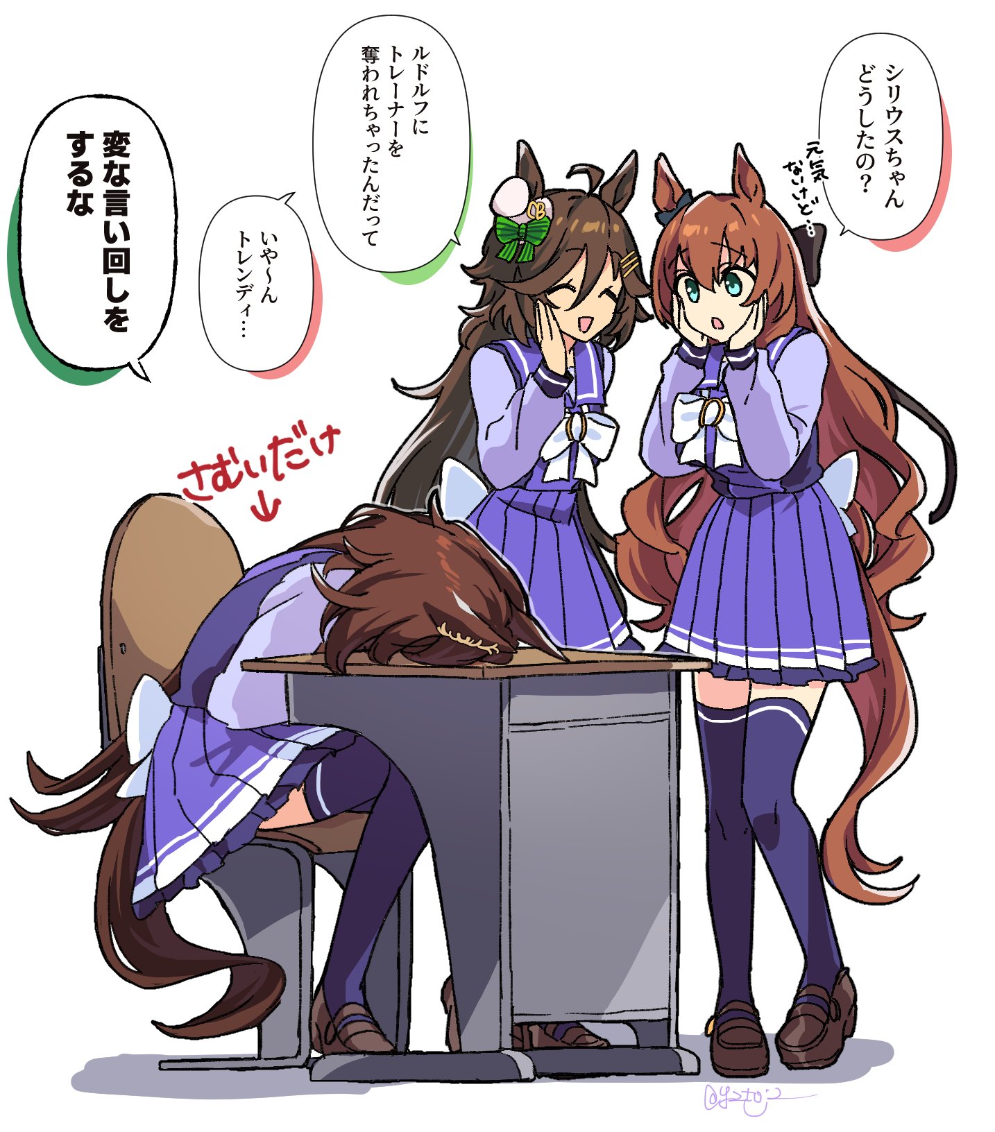 toji (y2toj2), maruzensky (umamusume), mr. c.b. (umamusume), sirius symboli (umamusume), umamusume, commentary request, highres, translation request, 3girls, ahoge, animal ears, blue eyes, bow, bowtie, breasts, brown hair, chair, closed eyes, desk, ear bow, ear ornament, face down, green eyes, hair between eyes, hair ornament, hairclip, hands on own cheeks, hands on own face, hat, horse ears, horse girl, horse tail, large breasts, long hair, long sleeves, mini hat, mini top hat, multiple girls, on chair, open mouth, pleated skirt, purple sailor collar, purple serafuku, purple shirt, purple skirt, purple thighhighs, sailor collar, sailor shirt, school chair, school desk, school uniform, serafuku, shirt, shoes, sitting, skirt, smile, speech bubble, tail, thighhighs, top hat, tracen school uniform, very long hair, white bow, white bowtie