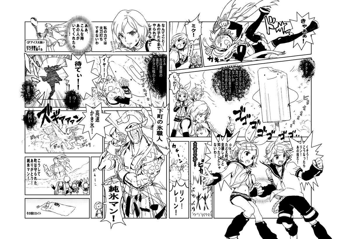 na2, hatsune miku, kagamine len, kagamine rin, meiko (vocaloid), vocaloid, translation request, 2girls, 3boys, comic, detached sleeves, food, greyscale, hachimaki, hair ornament, hair ribbon, hairclip, headband, headset, holding hands, ice cream, midriff, monochrome, multiple boys, multiple girls, muscular, popsicle, ribbon, short hair, shorts, skirt, spoon, sword, thighhighs, twintails, waving, weapon
