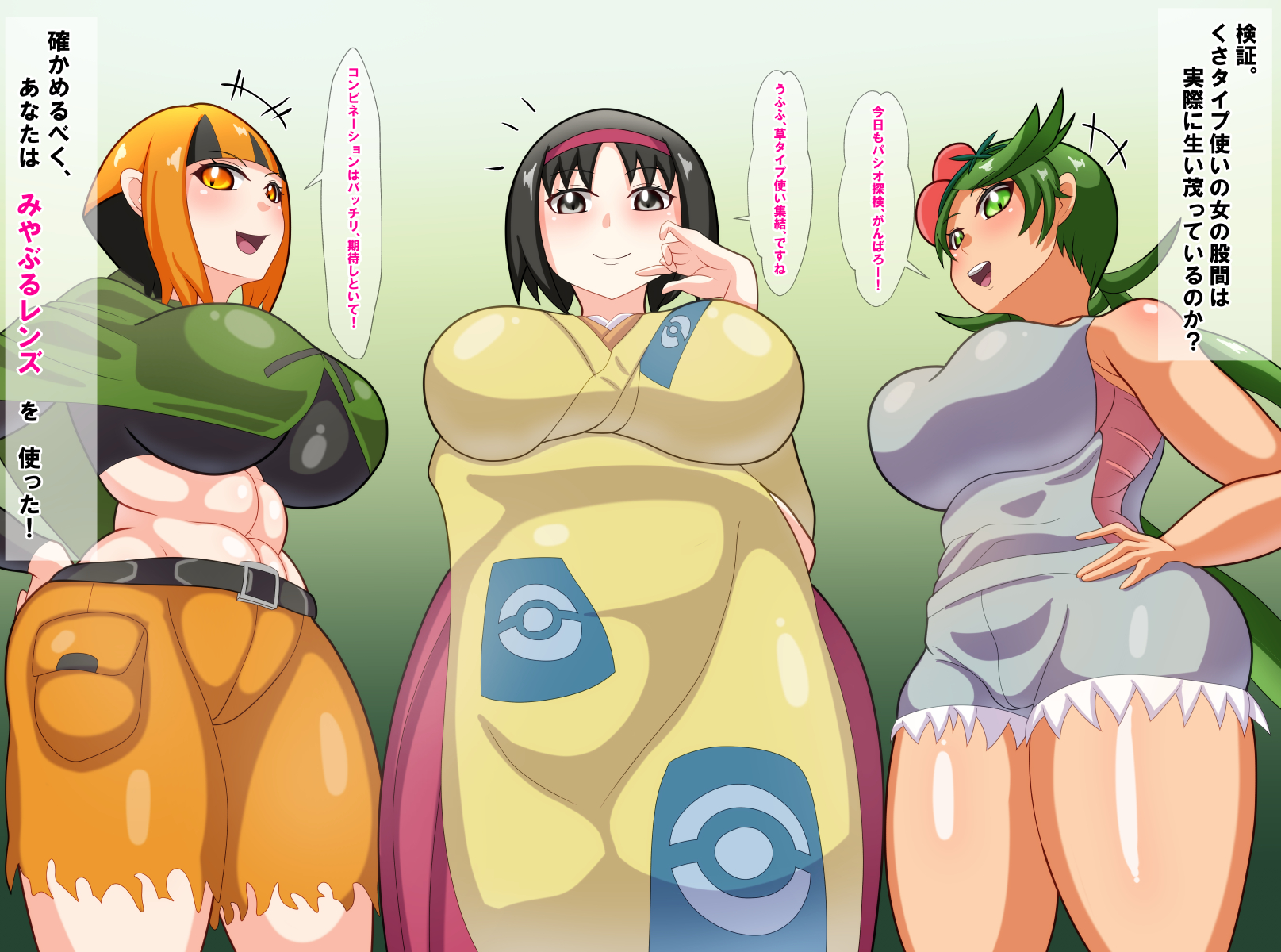 act senpai, erika (pokemon), gardenia (pokemon), mallow (pokemon), nintendo, pokemon, pokemon dppt, pokemon rgby, pokemon sm, highres, 3girls, abs, black hair, breasts, brown eyes, dark-skinned female, dark skin, flower, green eyes, green hair, hair flower, hair ornament, huge breasts, japanese clothes, japanese text, kimono, long sleeves, looking at viewer, multiple girls, orange hair, overall shorts, overalls, pants, short hair, sleeveless, speech bubble, teeth, twintails, wide sleeves