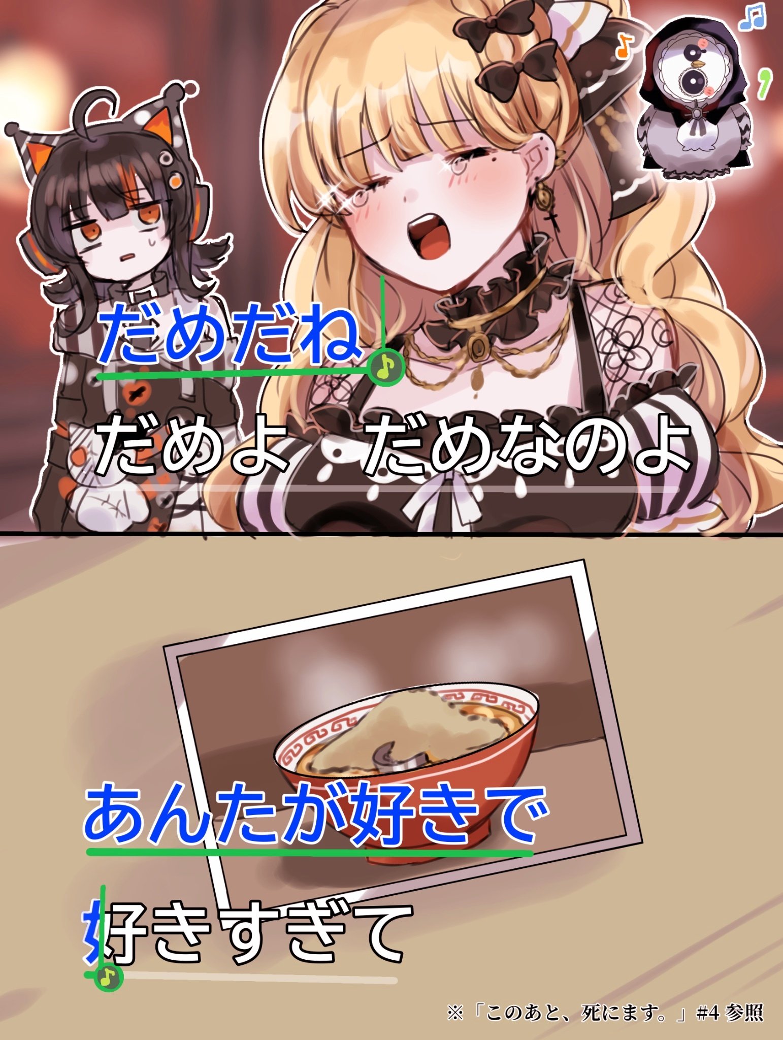 tosiosito, saeki miria, sawatari coco, mahou shoujo no majo saiban, highres, 2girls, ahoge, animal ear headphones, animal ears, baka mitai (meme), black choker, black dress, black hair, blonde hair, cat ear headphones, cat ears, choker, closed eyes, dress, earrings, eyeball hair ornament, fake animal ears, food, frilled choker, frills, gokuchou, gothic lolita, headphones, jewelry, karaoke, lolita fashion, meme, mole, mole under eye, multiple girls, musical note, noodles, orange eyes, orange streaks, pepper (spice), photo (object), ramen, stuffed animal, stuffed cat, stuffed toy, tearing up, worried