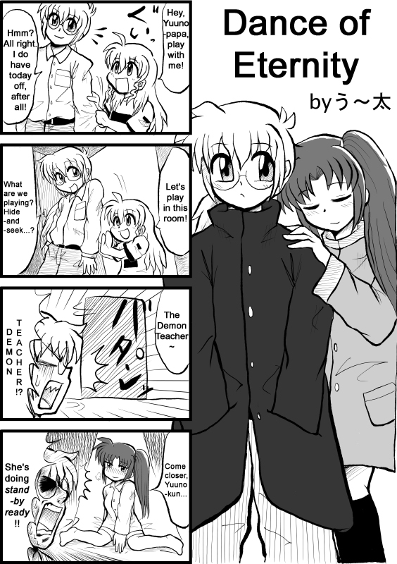enokuma uuta, takamachi nanoha, vivio, yuuno scrya, lyrical nanoha, mahou shoujo lyrical nanoha, mahou shoujo lyrical nanoha strikers, translated, 00s, 1boy, 2girls, comic, greyscale, monochrome, multiple girls
