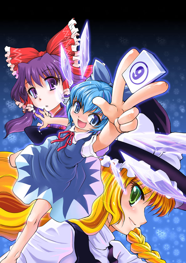 mizuki hitoshi, cirno, hakurei reimu, kirisame marisa, embodiment of scarlet devil, touhou, 3girls, :d, between fingers, blue eyes, board game, circled 9, foreshortening, green eyes, holding, holding mahjong tile, mahjong, mahjong tile, multiple girls, open mouth, outstretched arm, purple eyes, smile