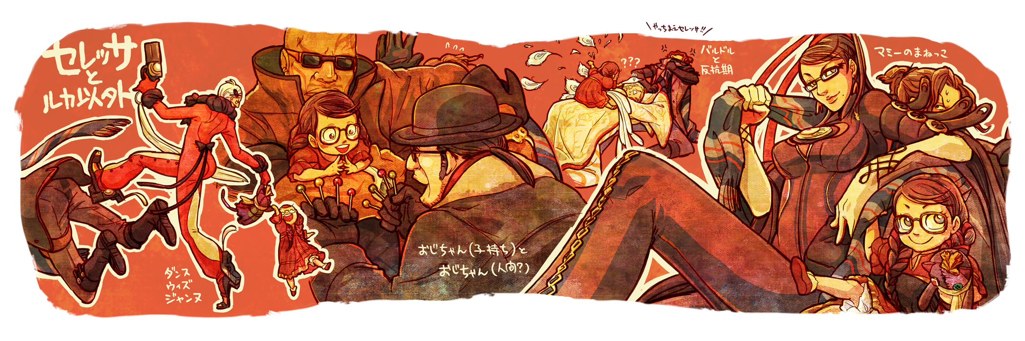 koyahara, milligram, bayonetta, cereza, enzo, jeanne (bayonetta), luka redgrave, rodin, bayonetta (series), bayonetta 1, bad id, highres, long image, wide image, 3girls, 4boys, black hair, bodysuit, brown hair, candy, doll, dual persona, everyone, food, glasses, grey eyes, hair bun, hat, high heels, lollipop, long hair, mole, multiple boys, multiple girls, open mouth, red ribbon, ribbon, scarf, shoes, single hair bun, sitting, sunglasses, twintails, very long hair, white hair