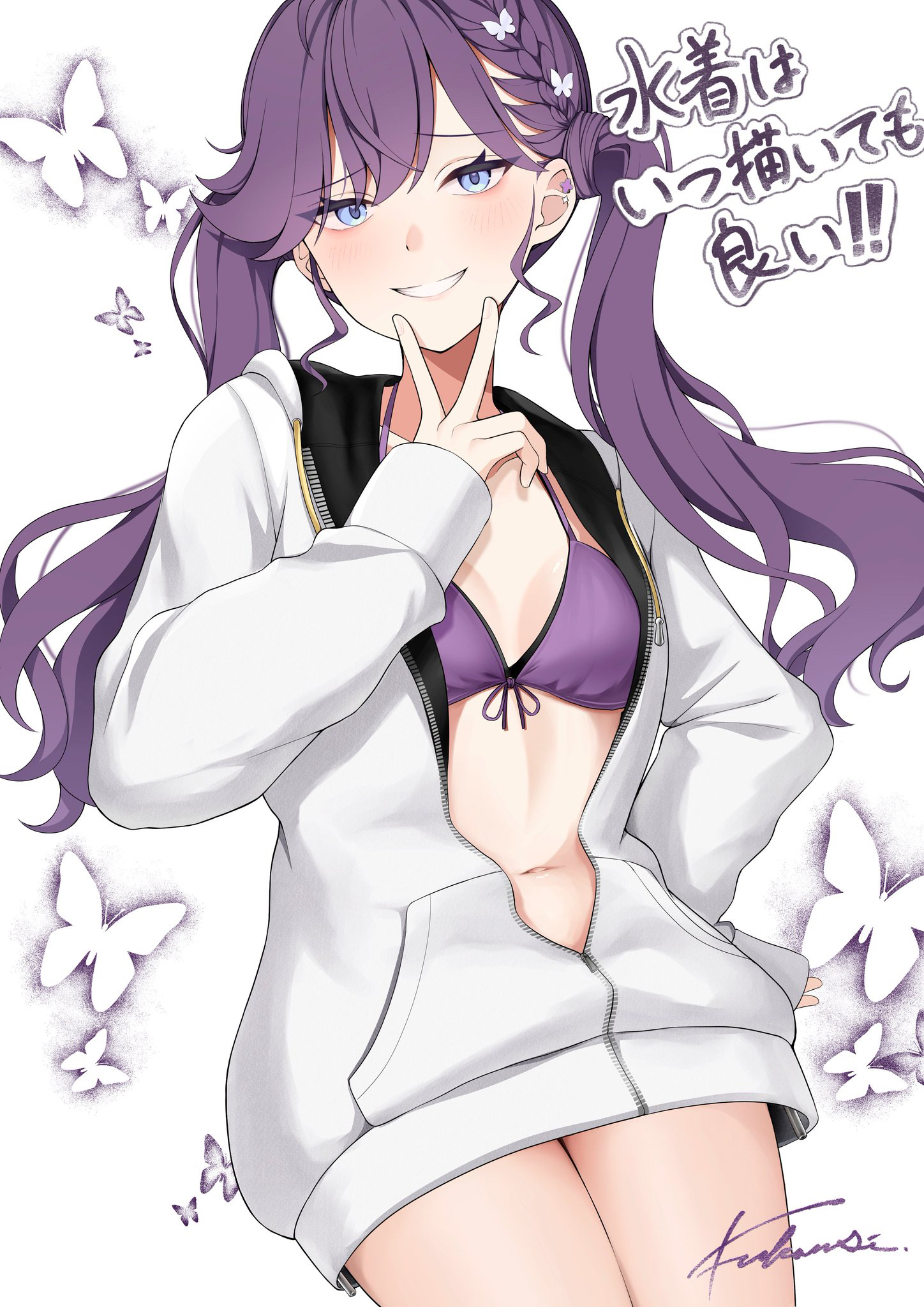 kaya rinha, gakuen idolmaster, idolmaster, commentary request, highres, translation request, 1girl, bikini, bikini under clothes, braid, breasts, bug, butterfly, butterfly hair ornament, collarbone, ear piercing, front-tie bikini top, front-tie top, fukanse (jxyj7223), grin, hair ornament, halterneck, insect, jacket, jacket over swimsuit, kimi to semi blue (idolmaster), long hair, looking at viewer, navel, partially unzipped, piercing, purple bikini, purple hair, signature, simple background, small breasts, smile, solo, stomach, string bikini, swimsuit, swimsuit under clothes, thighs, twintails, two-sided fabric, two-sided jacket, v, very long hair, white background, white butterfly, white jacket