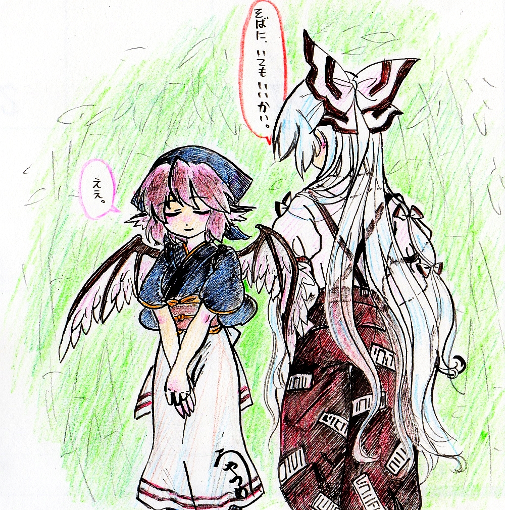 mokkouyou bondo, fujiwara no mokou, mystia lorelei, okamisty, touhou, bad id, bad pixiv id, traditional media, translation request, 2girls, animal ears, back, bamboo, bamboo forest, blue headscarf, closed eyes, dress, female focus, forest, hair ribbon, headscarf, japanese clothes, long hair, multiple girls, nature, pants, pink hair, ribbon, shirt, short hair, smile, suspenders, white hair, wings