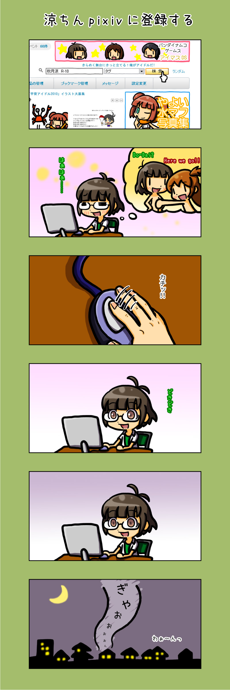 yuutousei, akizuki ryo, hidaka ai, kikuchi makoto, mizutani eri, sakurai yumeko, takatsuki yayoi, idolmaster, idolmaster (classic), idolmaster dearly stars, pixiv, highres, translation request, 00s, antenna hair, blue eyes, blue hair, blush, brown eyes, brown hair, casual nudity, chibi, comic, computer, computer mouse, cool & sexy (idolmaster), crab, empty eyes, glasses, green eyes, hair ornament, hairclip, meta, nude, one eye closed, open mouth, short hair, sitting, smile, surprised, trap, twintails, wink