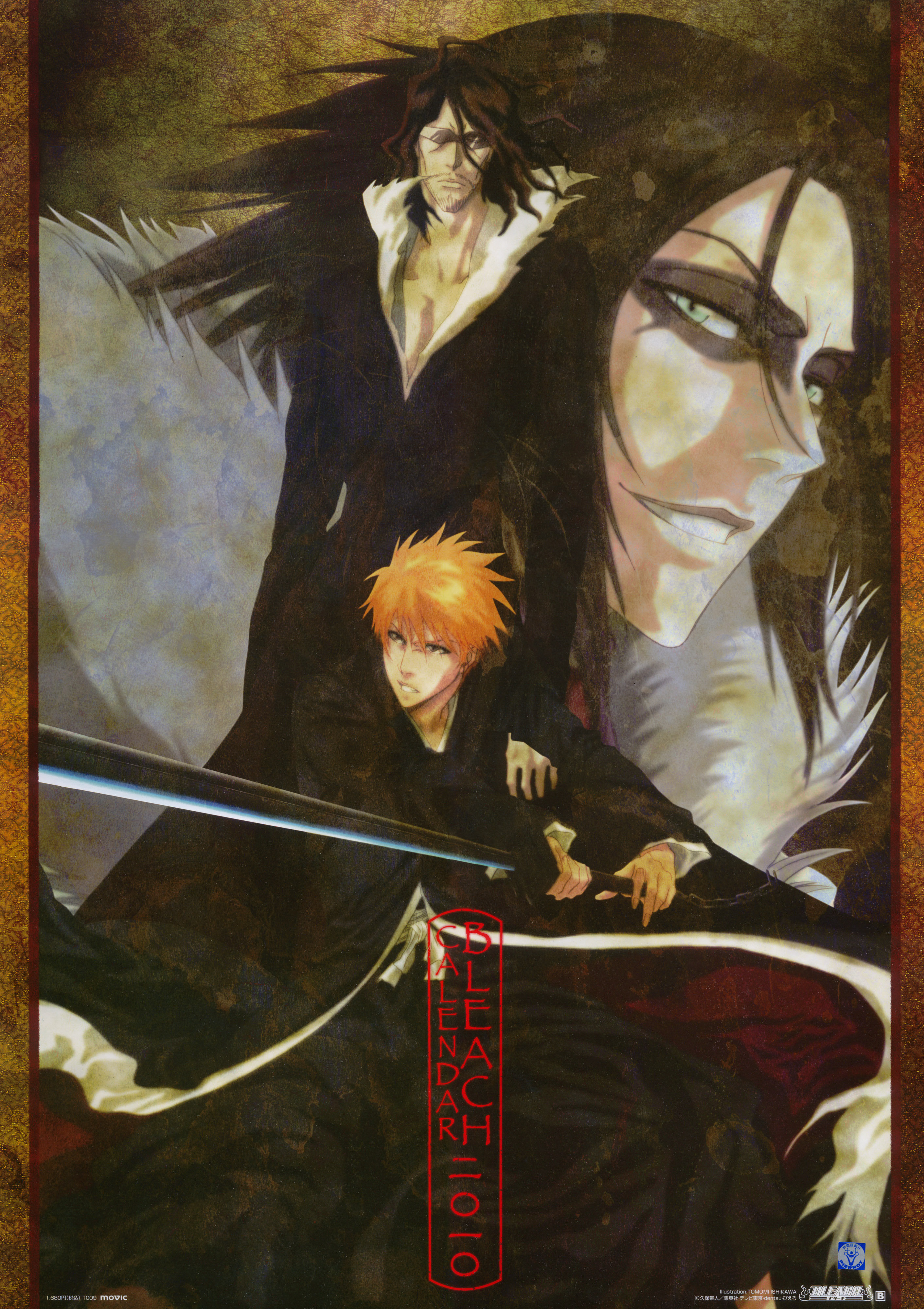 kurosaki ichigo, muramasa, zangetsu (bleach), bleach, bleach: zanpakutou ibun hen, absurdres, highres, 00s, 3boys, calendar, male focus, multiple boys