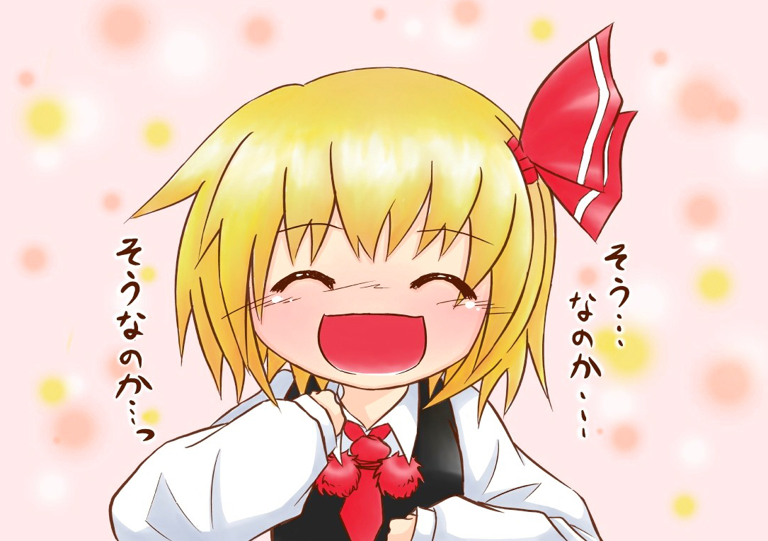 viva!!, rumia, embodiment of scarlet devil, touhou, 1girl, blonde hair, closed eyes, female focus, hair ribbon, happy, is that so, open mouth, ribbon, short hair, smile, solo