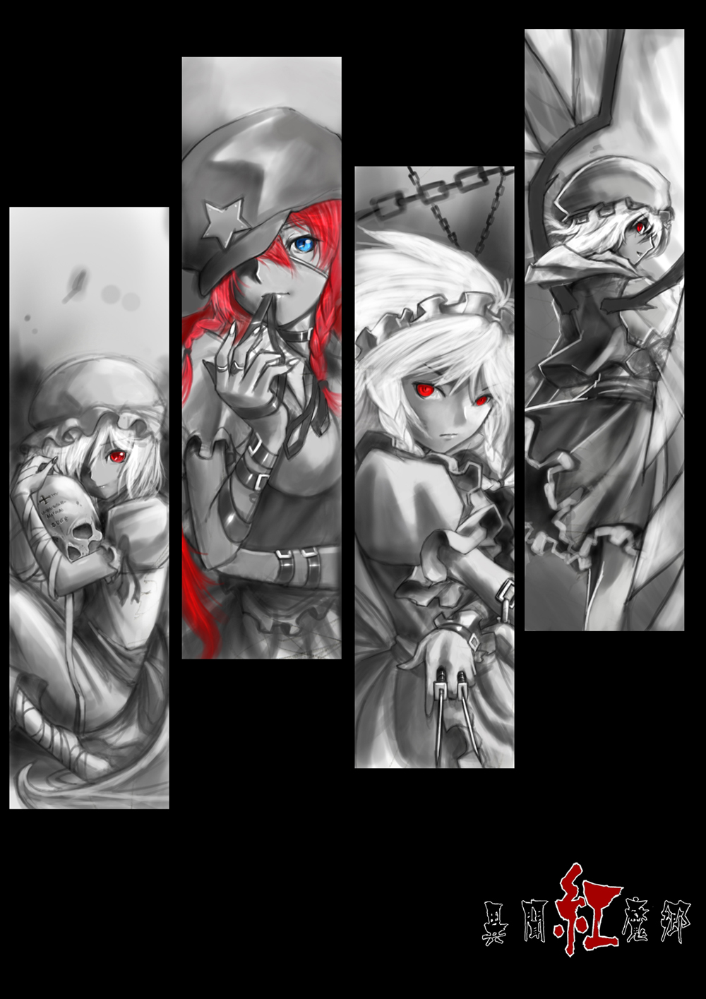 kengko, flandre scarlet, hong meiling, izayoi sakuya, remilia scarlet, embodiment of scarlet devil, touhou, highres, 4girls, blue eyes, female focus, hat, long hair, monochrome, multiple girls, red eyes, red hair, short hair, skull, star (symbol), wings