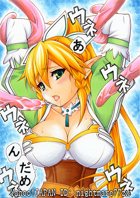 Rule34 – If it exists, there is porn of it / nightmare77zx, kirigaya suguha, leafa / 493087