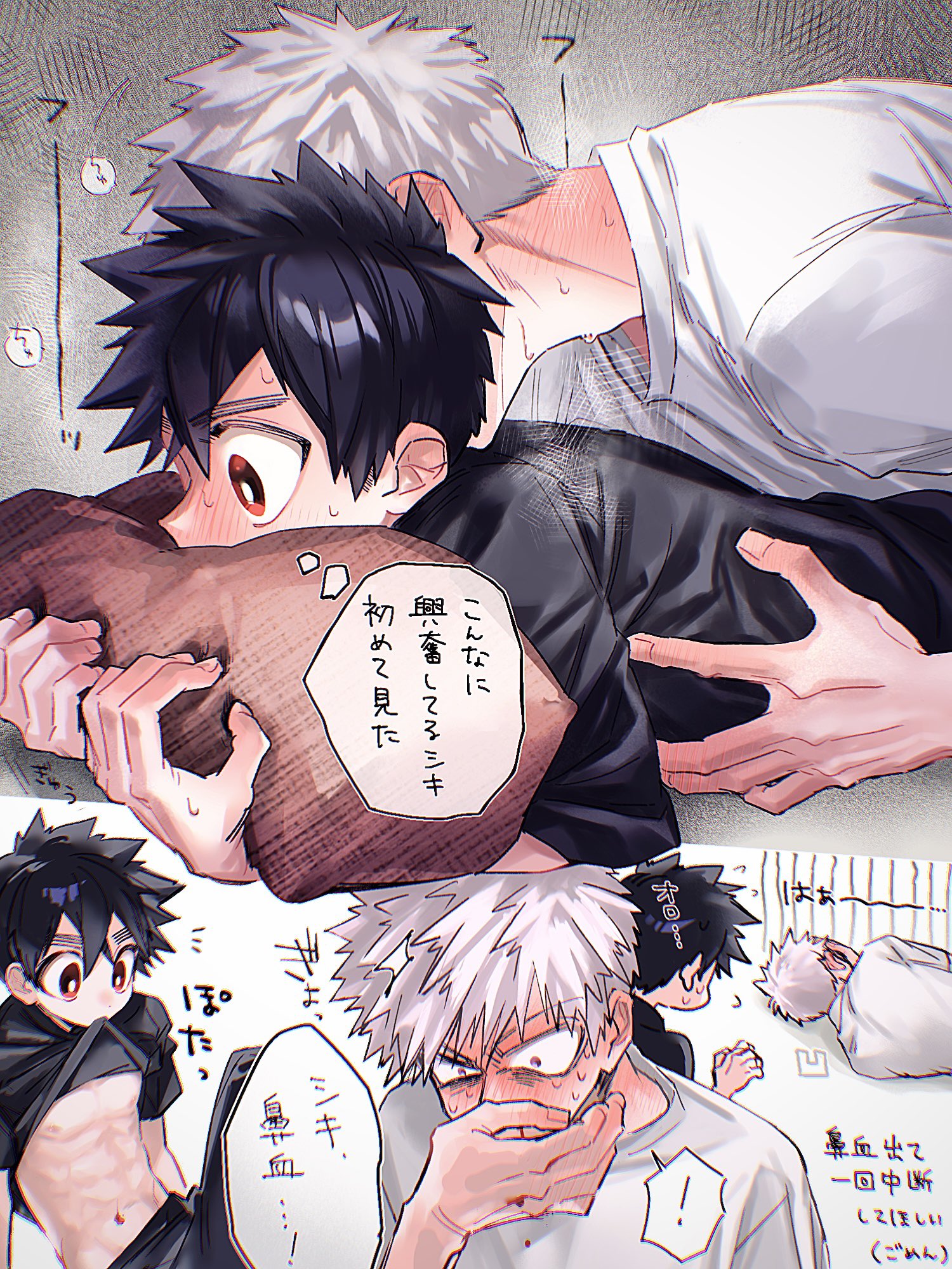 wao (77 af5), kusaka kabane, tademaru shiki, kemono jihen, commentary, commentary request, highres, translation request, !, 2boys, black hair, black shirt, blood, blush, boy on top, clothes in mouth, face in pillow, grabbing another's stomach, lying, male focus, mouth hold, multiple boys, nosebleed, on stomach, pillow, red eyes, shirt, shirt in mouth, short hair, speech bubble, sweat, thick eyebrows, thought bubble, yaoi