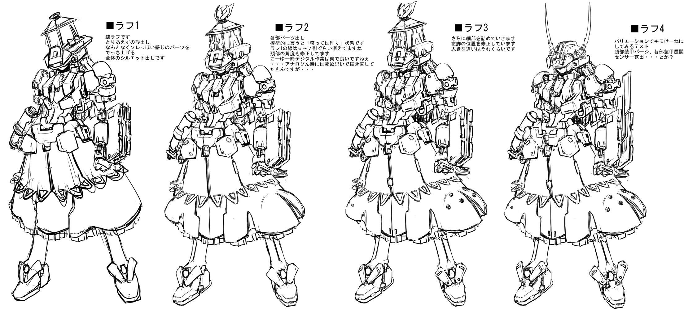 ledjoker07, ex-keine, kamishirasawa keine, touhou, highres, translation request, 2girls, female focus, full body, greyscale, mecha, mechanization, monochrome, multiple girls, multiple views, robot, white background