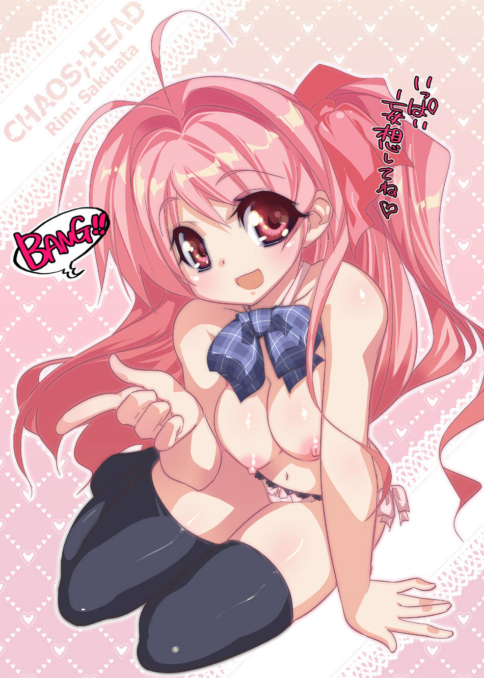 fujishima-sei ichi-gou, chaos;head, science adventure, duplicate, highres, jpeg artifacts, 00s, 1girl, black thighhighs, blush, breasts, female focus, large breasts, looking at viewer, lying, nipples, panties, pink eyes, pink hair, side-tie panties, smile, solo, thighhighs, underwear