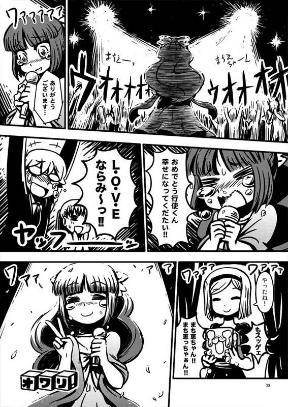 riyo (lyomsnpmp), original, translated, 1boy, 3girls, comic, dog, greyscale, monochrome, multiple girls, speech bubble, v