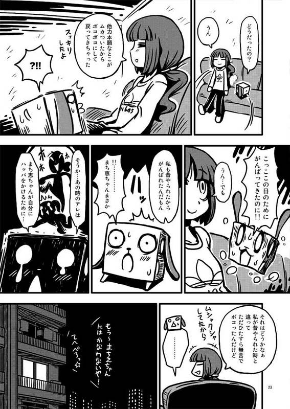riyo (lyomsnpmp), original, translated, 1girl, comic, dog, greyscale, monochrome, speech bubble