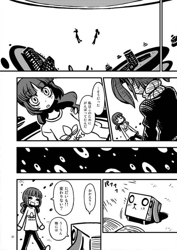 riyo (lyomsnpmp), original, translated, 2girls, comic, dog, greyscale, monochrome, multiple girls, speech bubble