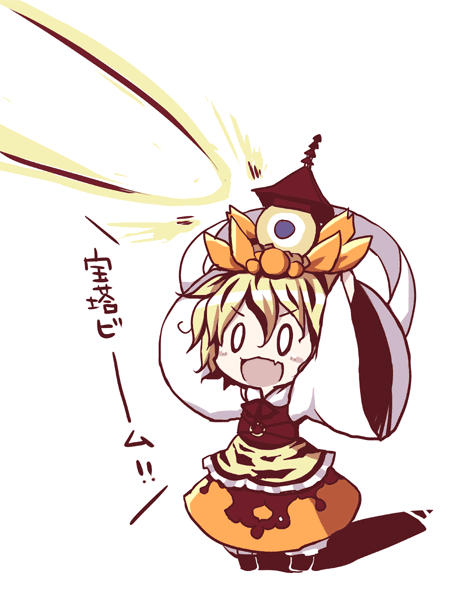 dorua (dollar), toramaru shou, touhou, beam, translation request, 1girl, :3, :d, animal print, bishamonten's pagoda, chibi, fang, female focus, firing, o o, open mouth, smile, solo, tiger print